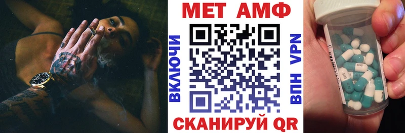 MEGA Лобня АМФ VHQ