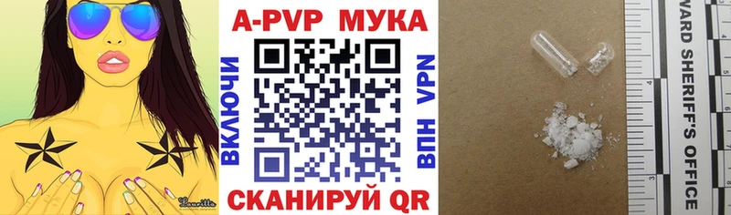 Alfa_PVP мука  Лобня 