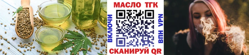 нарко площадка официальный сайт  где найти   Лобня  Canna-Cookies марихуана 