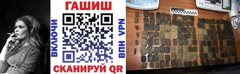 ГАШИШ Изолятор  Лобня 