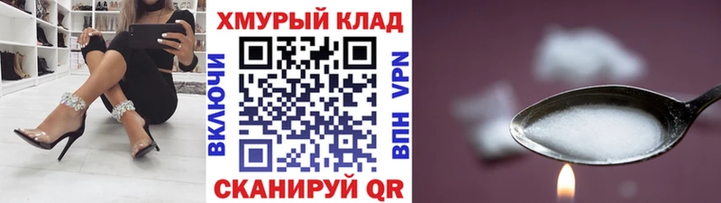 ГЕРОИН Афган  hydra как зайти  Лобня 