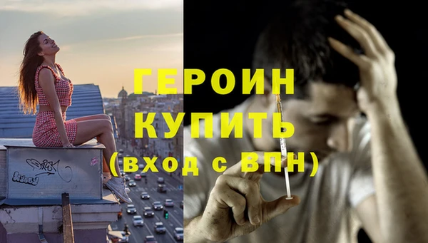 PSILOCYBIN Балахна
