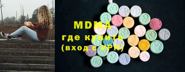 стафф Баксан