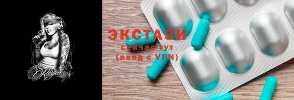 PSILOCYBIN Балахна