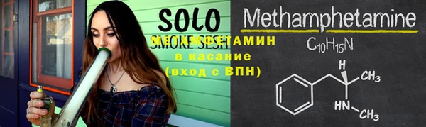 стафф Баксан