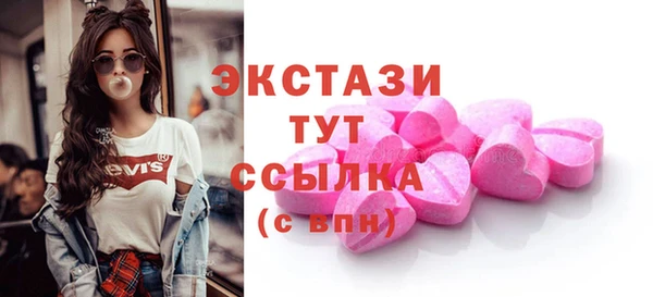 стафф Баксан