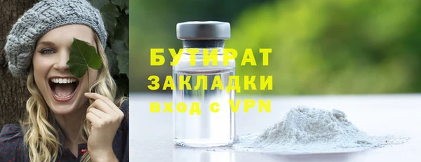 PSILOCYBIN Балахна