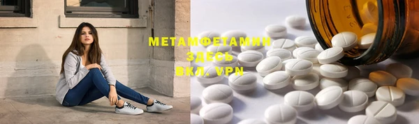 PSILOCYBIN Балахна