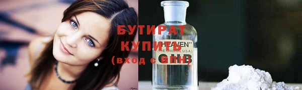 PSILOCYBIN Балахна