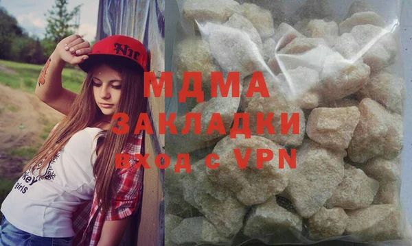 стафф Баксан