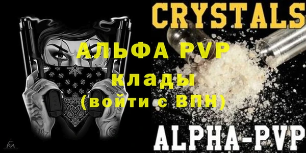 стафф Баксан