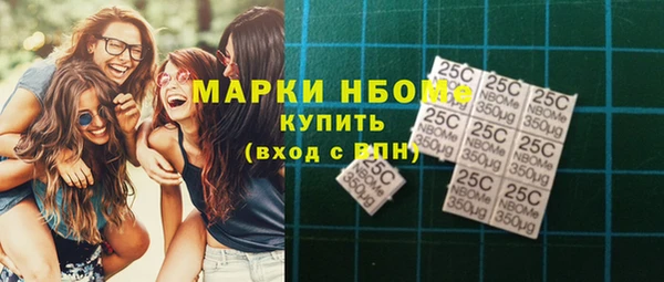 стафф Баксан