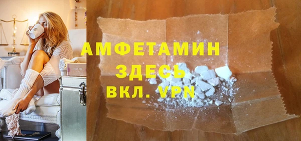 PSILOCYBIN Балахна