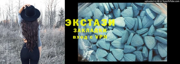 PSILOCYBIN Балахна
