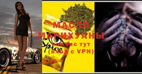 стафф Баксан