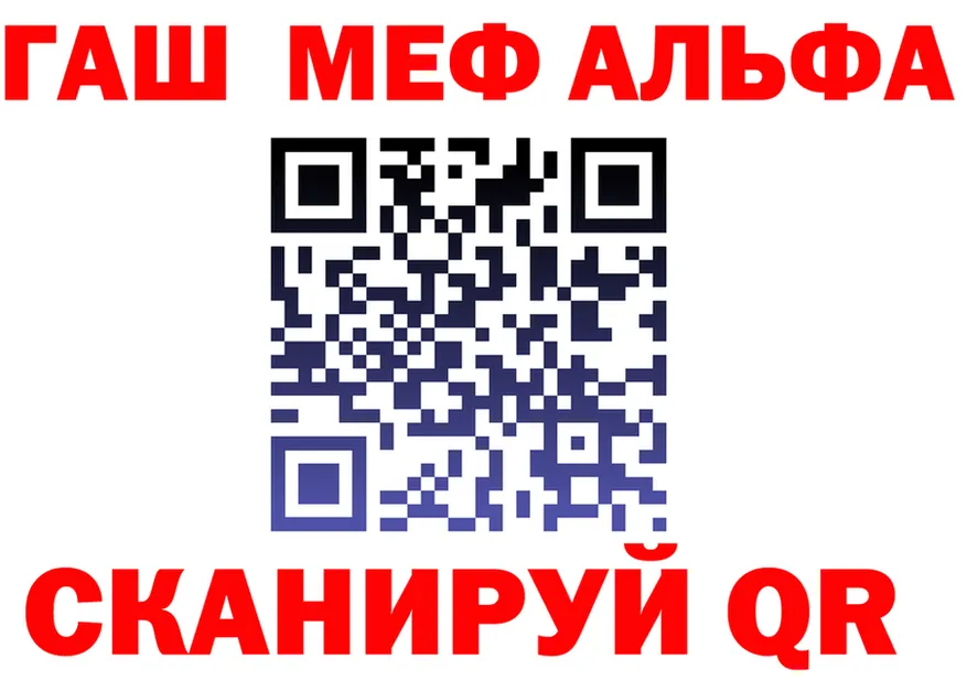 ГАШ Ice-O-Lator зеркало маркетплейс mega Лобня