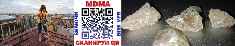 MDMA Molly где можно купить Лобня
