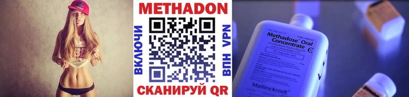 blacksprut маркетплейс  Лобня  МЕТАДОН methadone  как найти наркотики 