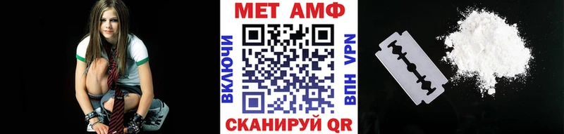 что такое   Лобня  МЕТАМФЕТАМИН кристалл 