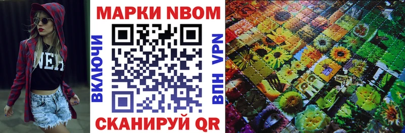 как найти закладки  Лобня  blacksprut зеркало  Марки NBOMe 1500мкг 